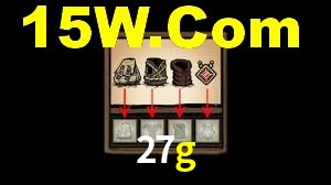 27g